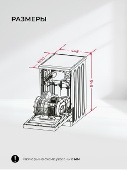 LEX DW4562N WH