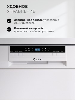 LEX DW4562N WH