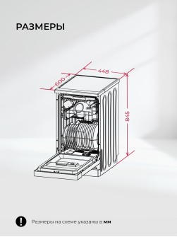 LEX DW4563N WH