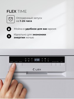 LEX DW4563N WH