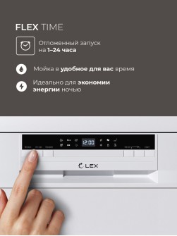 LEX DW4563N WH
