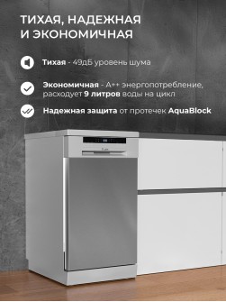 LEX DW4563N SL