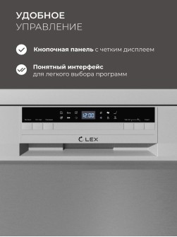 LEX DW4563N SL