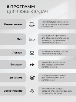 LEX DW4563N BL