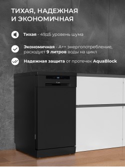 LEX DW4563N BL