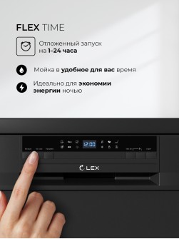 LEX DW4563N BL