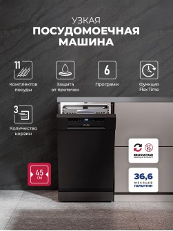 LEX DW4563N BL