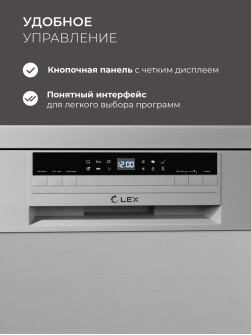 LEX DW6062N SL