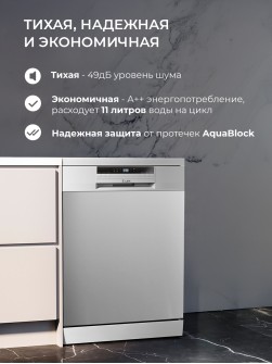 LEX DW6062N SL