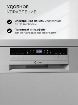 LEX DW6062N SL