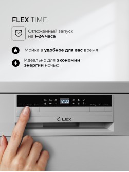 LEX DW6062N SL