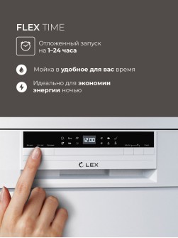 LEX DW6062N WH