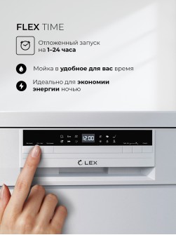 LEX DW6062N WH