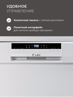 LEX DW6063N WH