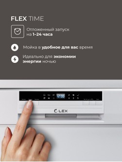 LEX DW6063N WH