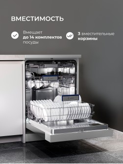 LEX DW6063N SL