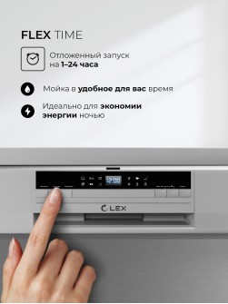 LEX DW6063N SL