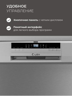 LEX DW6063N SL