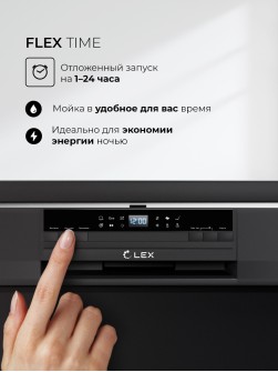 LEX DW6063N BL