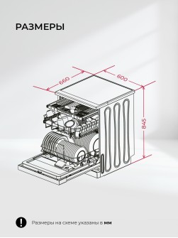 LEX DW6063N BL