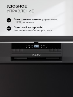 LEX DW6063N BL