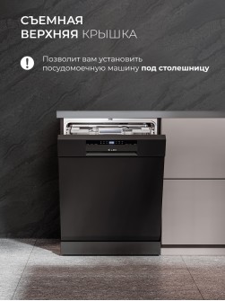 LEX DW6063N BL