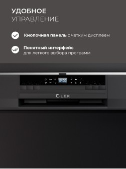 LEX DW6063N BL