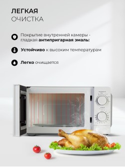 LEX FSMO 20.01N WH