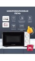 LEX FSMO 20.01N WH