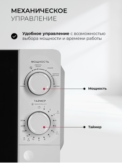 LEX FSMO 20.01N WH