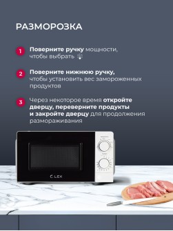 LEX FSMO 20.01N BL