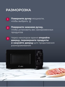LEX FSMO 20.01N BL