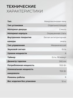 LEX FSMO 20.01N BL