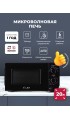LEX FSMO 20.01N BL