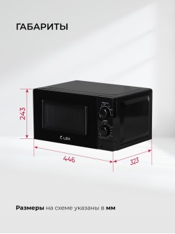 LEX FSMO 20.01N BL