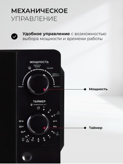 LEX FSMO 20.01N BL