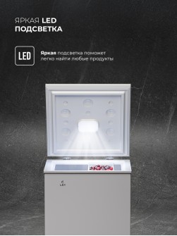 LEX LFR110 FFLed