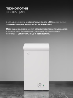 LEX LFR110 FFLed