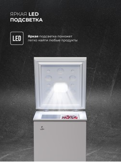 LEX LFR110 FFLed