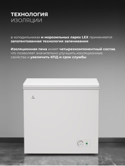 LEX LFR218 FFLed