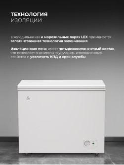 LEX LFR300 FFLed
