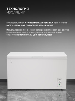 LEX LFR500 FFLed