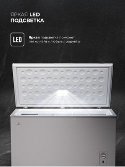 LEX LFR500 FFLed