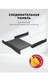 LEX LWM10BL shelf