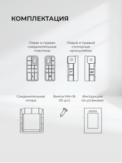 LEX LWM10W shelf