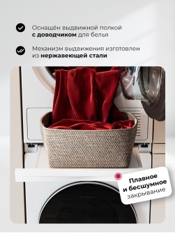 LEX LWM10W shelf