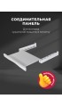 LEX LWM10W shelf