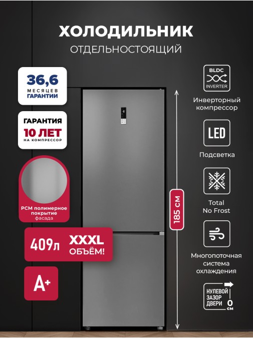 LEX LKB185GrIDMax