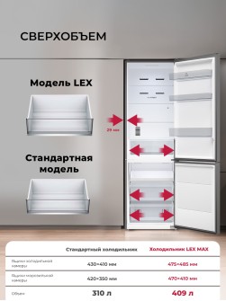 LEX LKB185GrIDMax