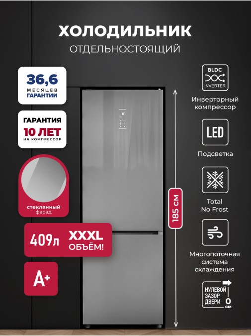 LEX LKB185GrGIDMax